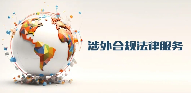 “一带一路”之缅甸投资法律规则与实践