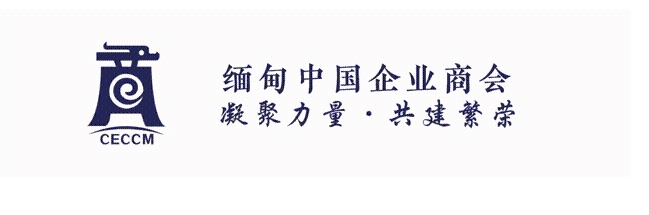 「政经资讯」2024-2025财年缅甸鱼